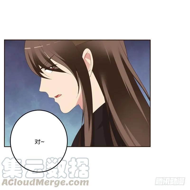 《通灵妃》非去不可 第13页