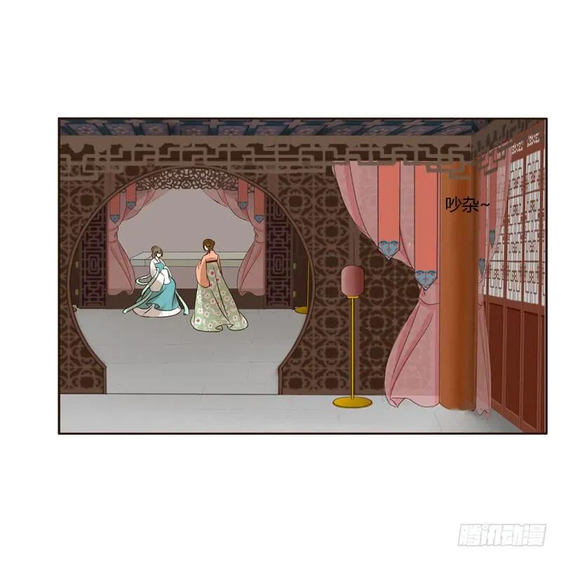 《通灵妃》非去不可 第46页