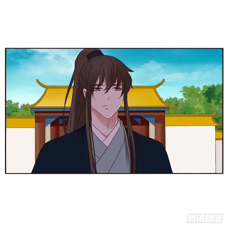 《通灵妃》非去不可 第50页