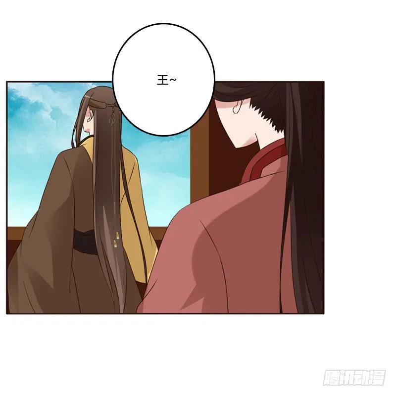 《通灵妃》非去不可 第3页