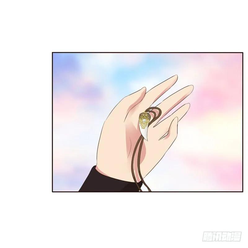 《通灵妃》非去不可 第8页