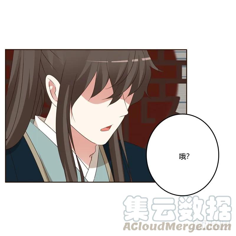 《通灵妃》非去不可 第25页