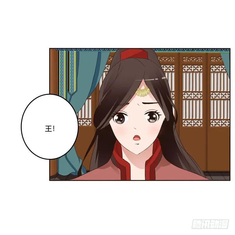 《通灵妃》非去不可 第10页