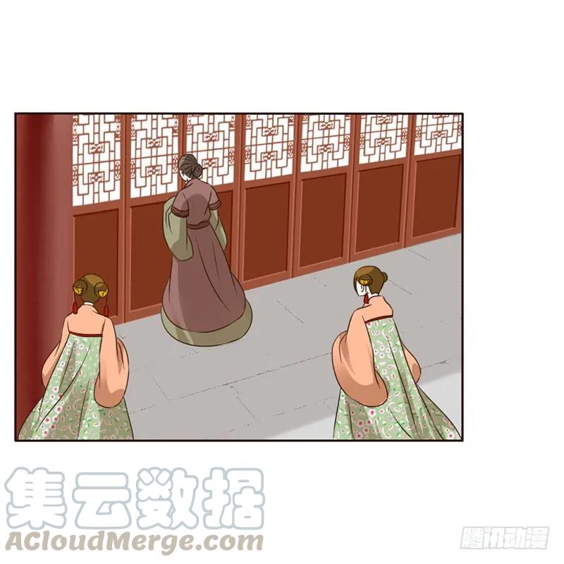 《通灵妃》非去不可 第33页
