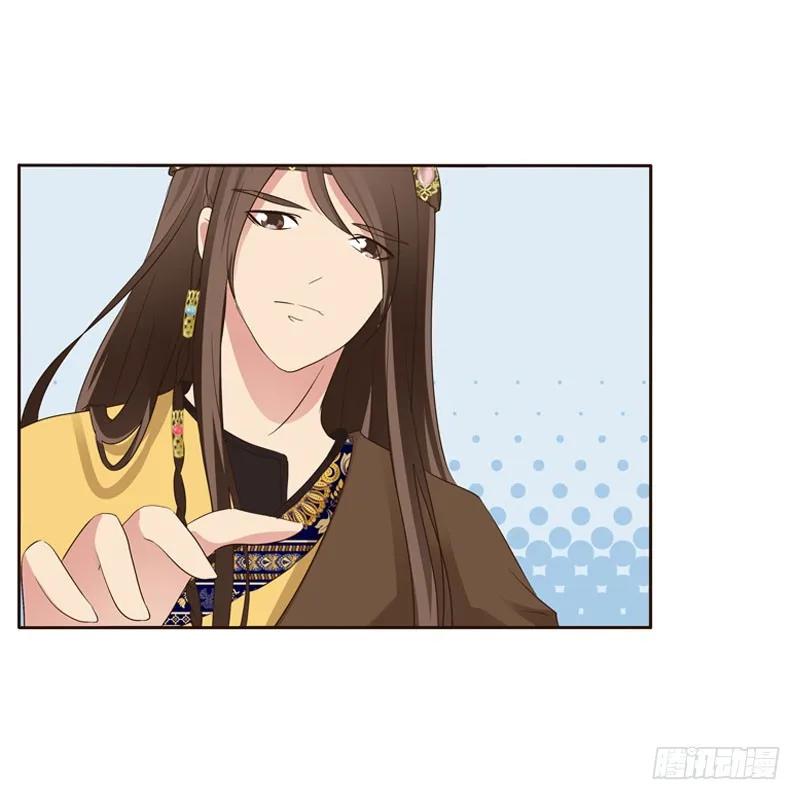 《通灵妃》非去不可 第7页