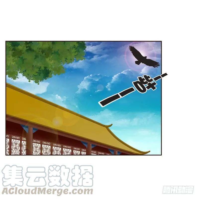 《通灵妃》王爷搬家 第37页