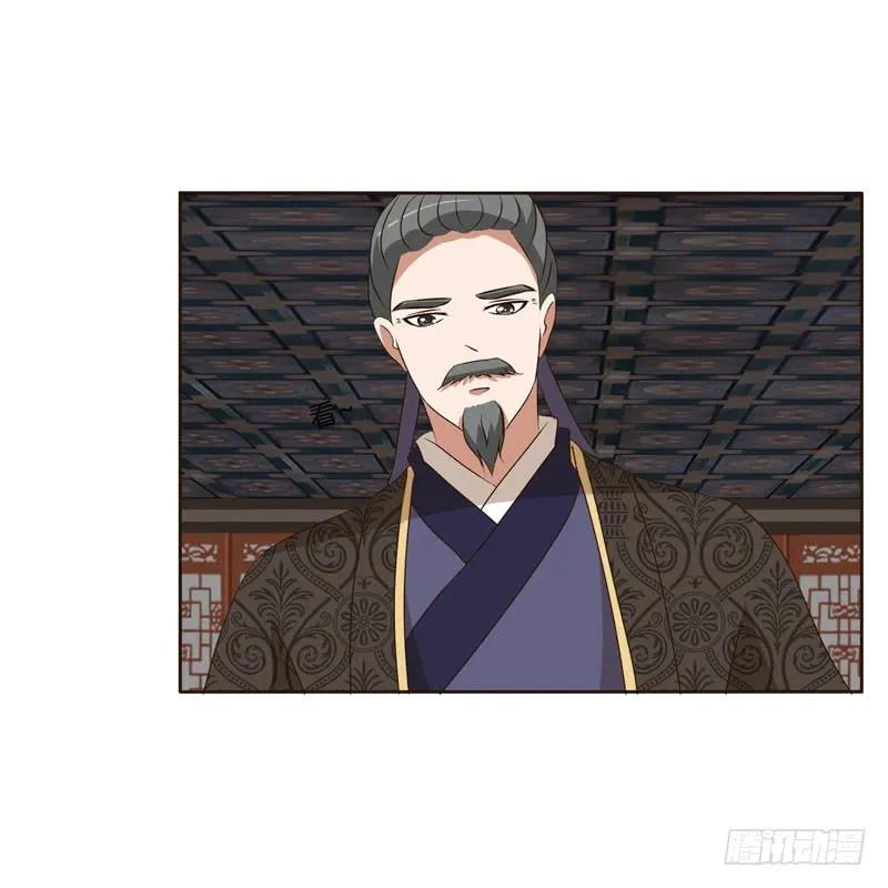 《通灵妃》王爷搬家 第38页