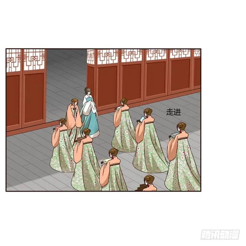 《通灵妃》王爷搬家 第6页