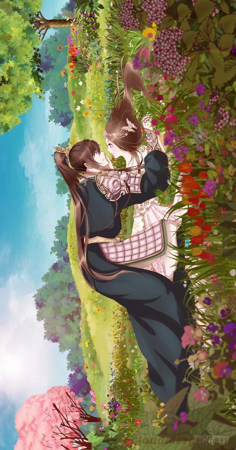 《通灵妃》王爷搬家 第1页