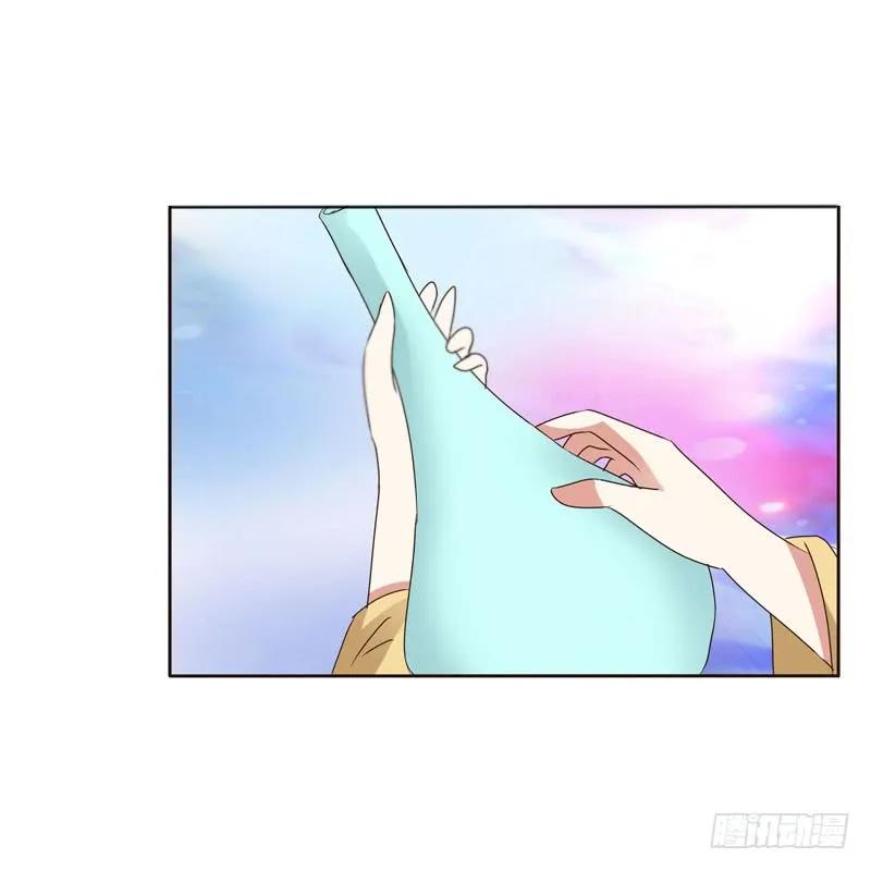 《通灵妃》王爷搬家 第28页