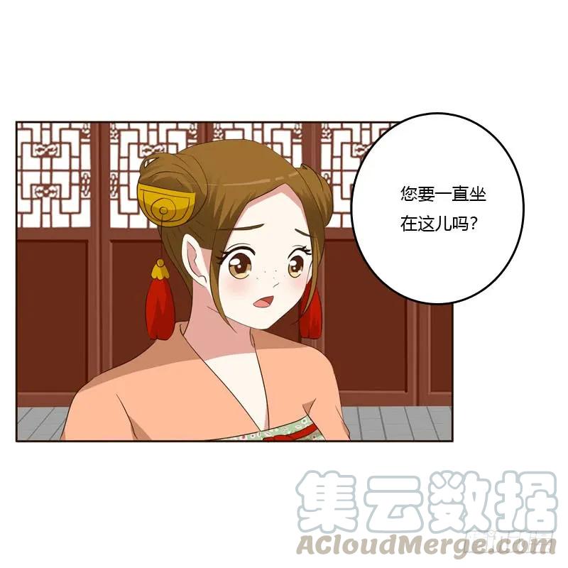 《通灵妃》防＂道贼＂ 第5页