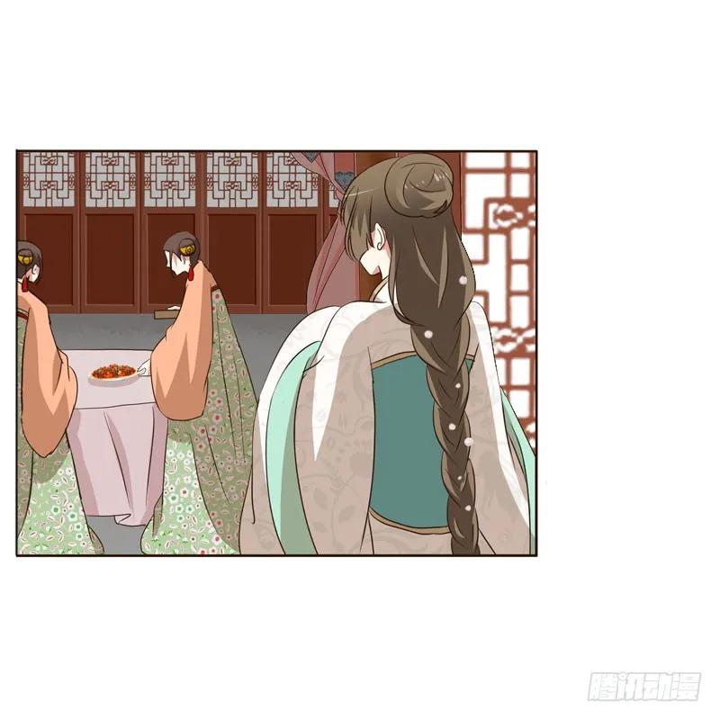 《通灵妃》防＂道贼＂ 第15页