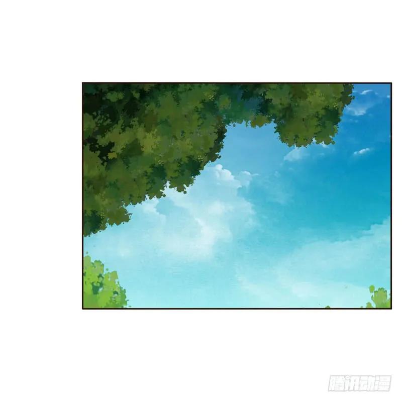 《通灵妃》防＂道贼＂ 第30页