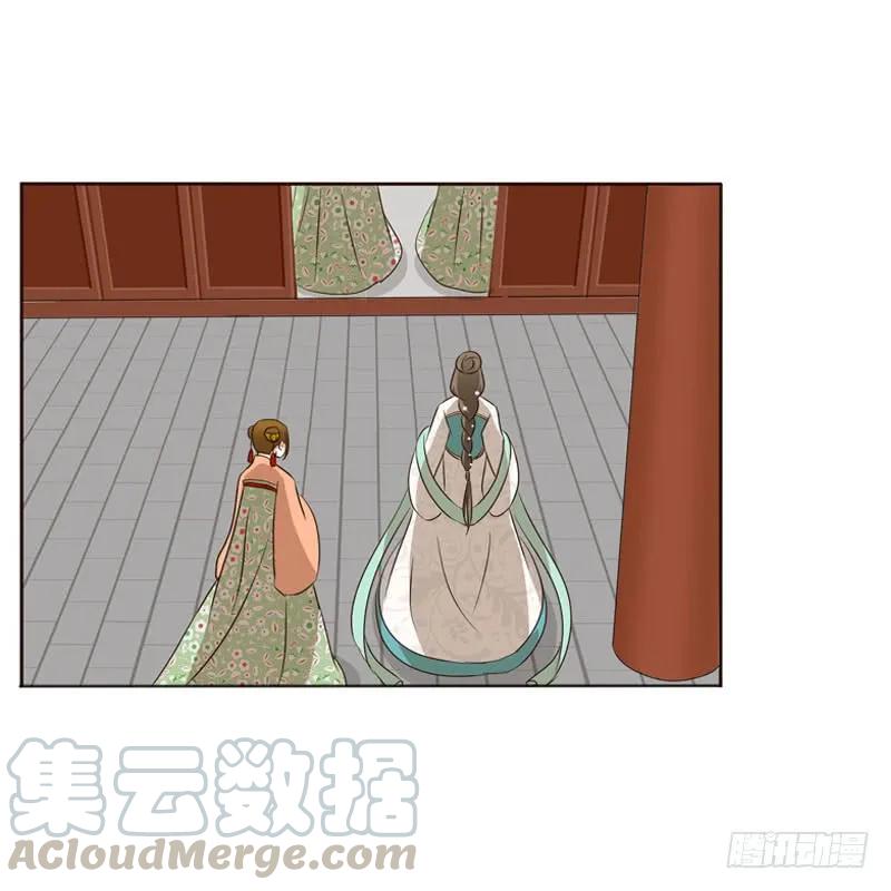 《通灵妃》防＂道贼＂ 第13页