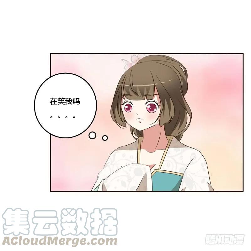 《通灵妃》防＂道贼＂ 第21页