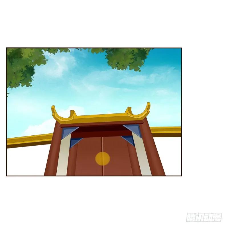 《通灵妃》防＂道贼＂ 第3页