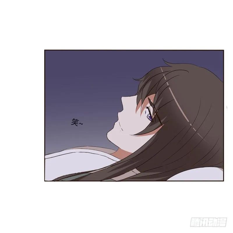 《通灵妃》梦中人 第24页