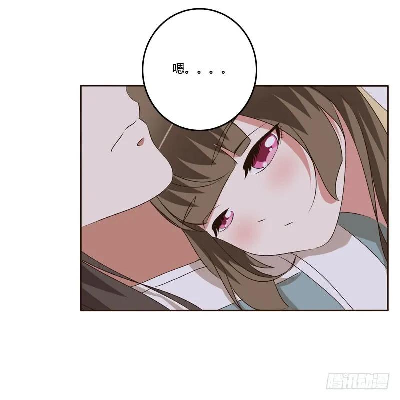 《通灵妃》梦中人 第40页
