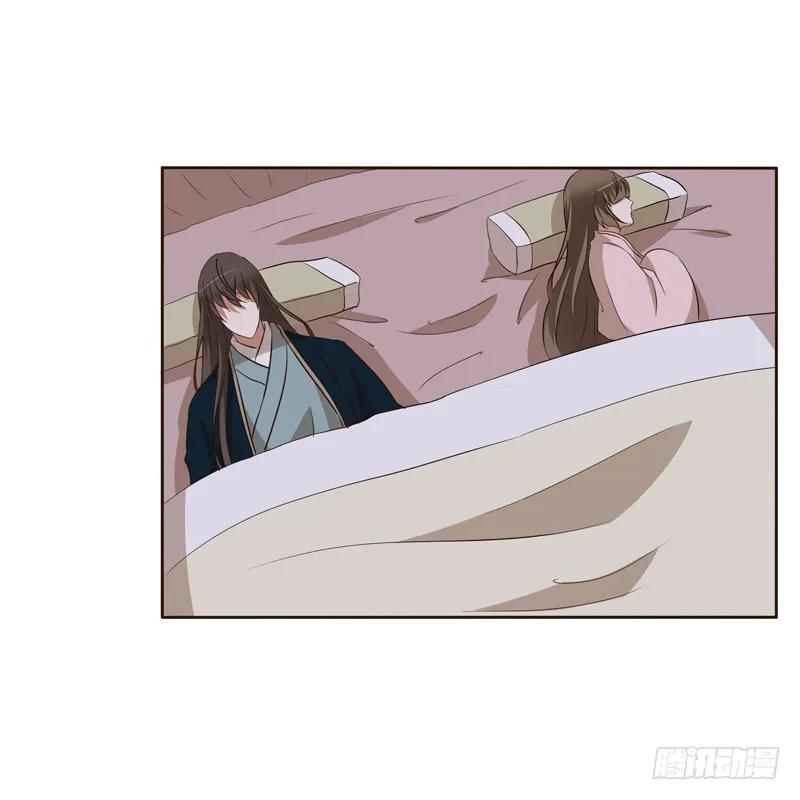 《通灵妃》梦中人 第22页