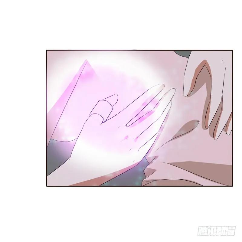 《通灵妃》梦中人 第31页
