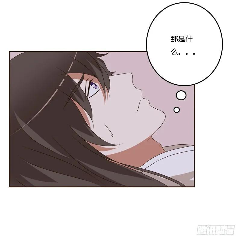 《通灵妃》梦中人 第39页