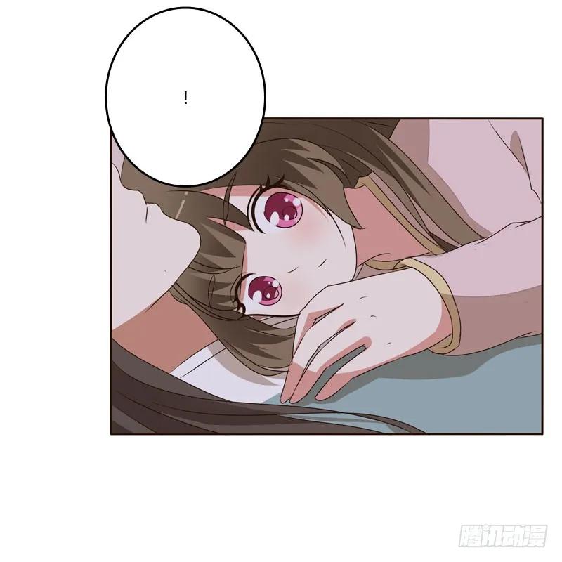 《通灵妃》梦中人 第42页