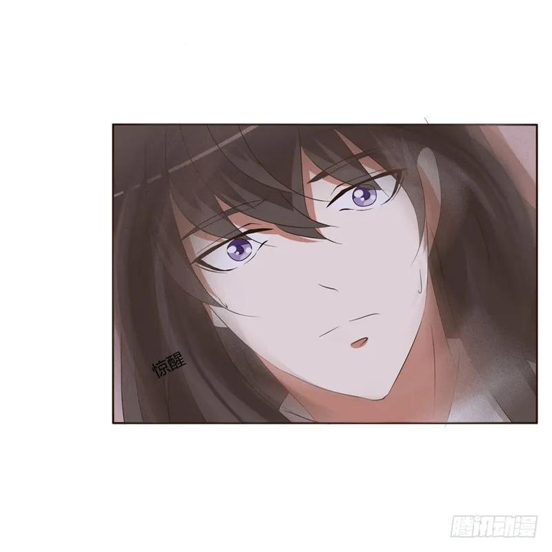 《通灵妃》梦中人 第38页