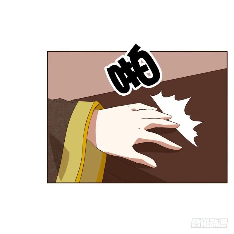《通灵妃》回丞相府 第28页