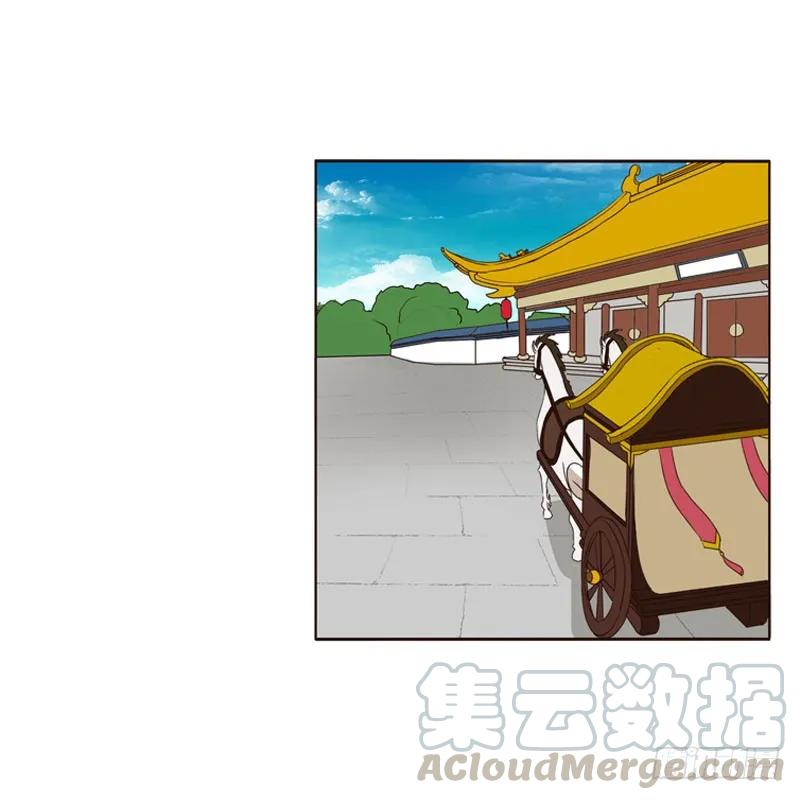 《通灵妃》回丞相府 第41页
