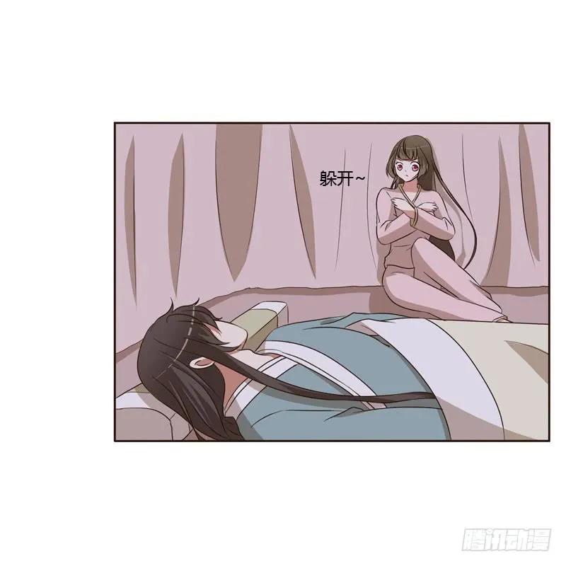 《通灵妃》回丞相府 第4页