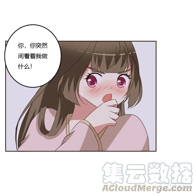 《通灵妃》回丞相府 第9页