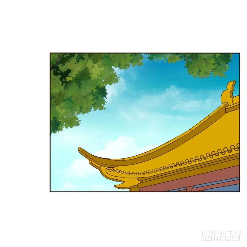《通灵妃》回丞相府 第16页