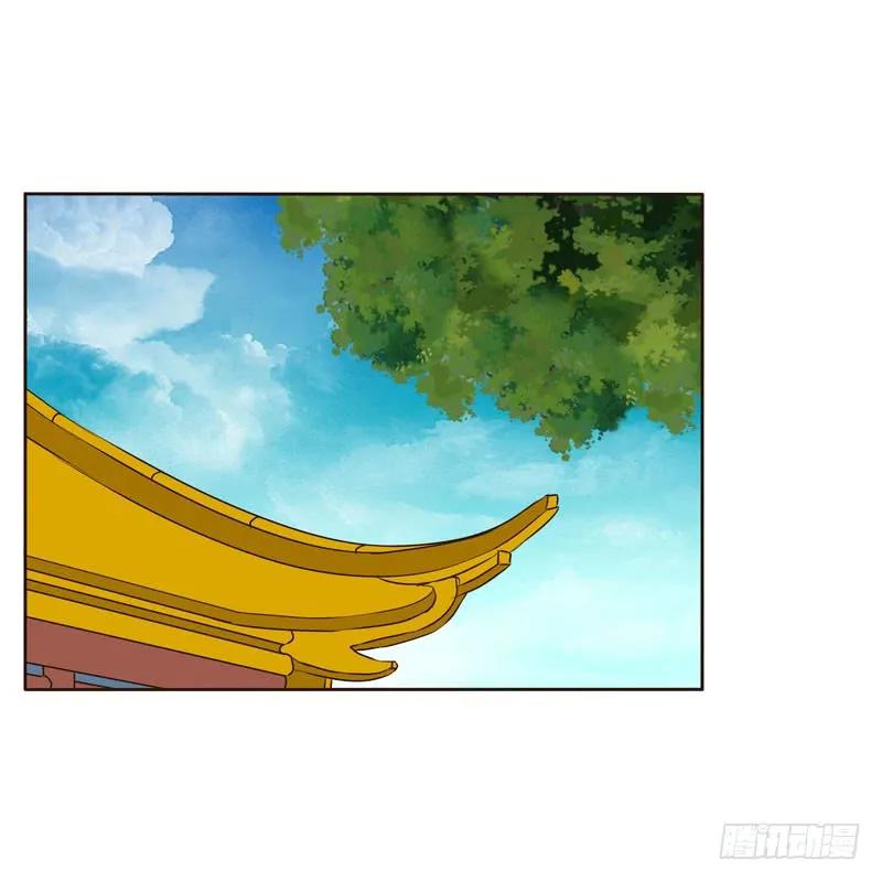 《通灵妃》危险质问 第8页