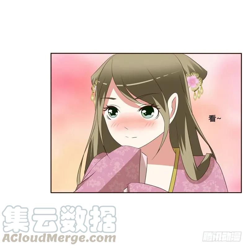 《通灵妃》危险质问 第49页