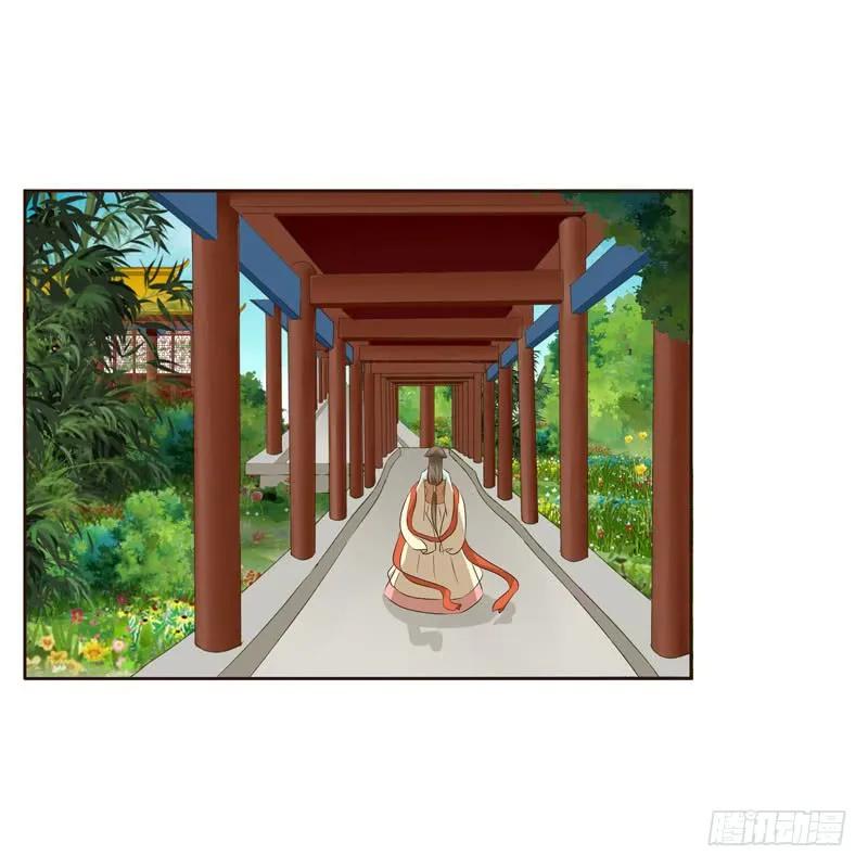 《通灵妃》失言 第2页