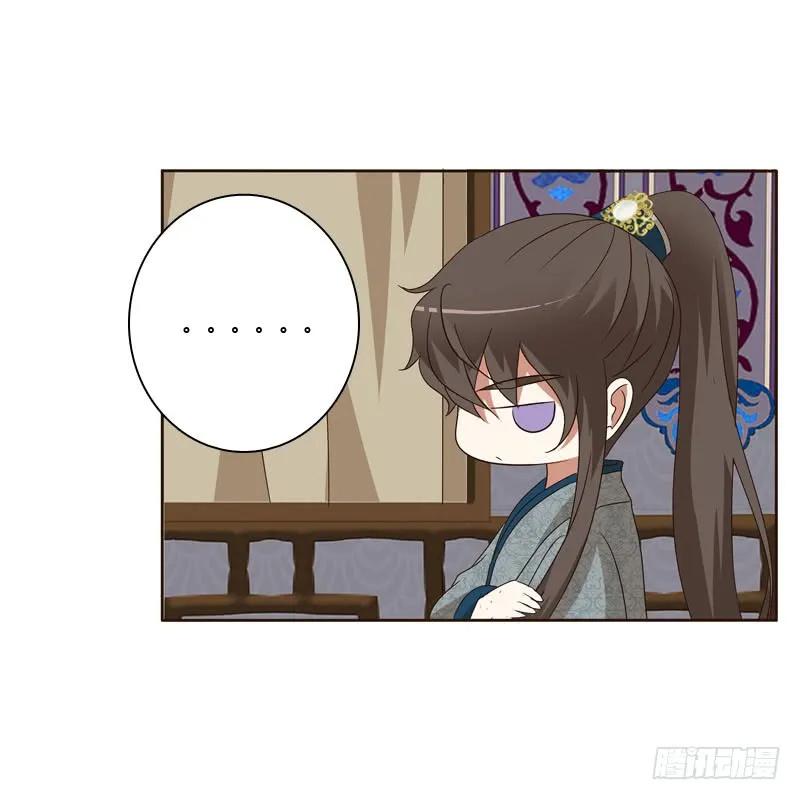 《通灵妃》失言 第51页