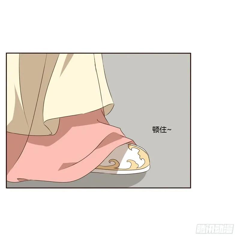 《通灵妃》失言 第19页
