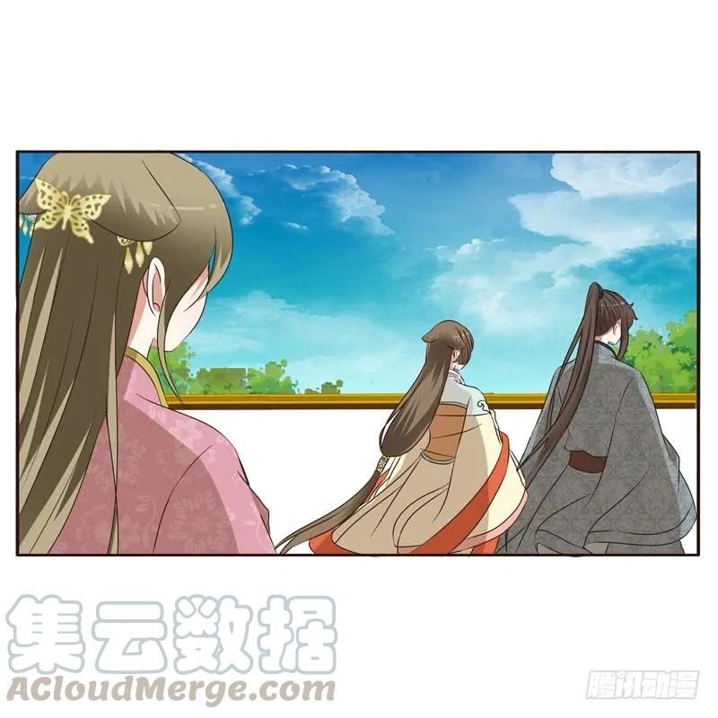 《通灵妃》失言 第41页