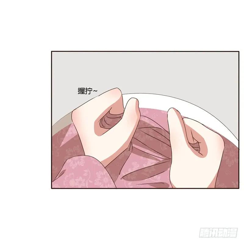 《通灵妃》失言 第42页