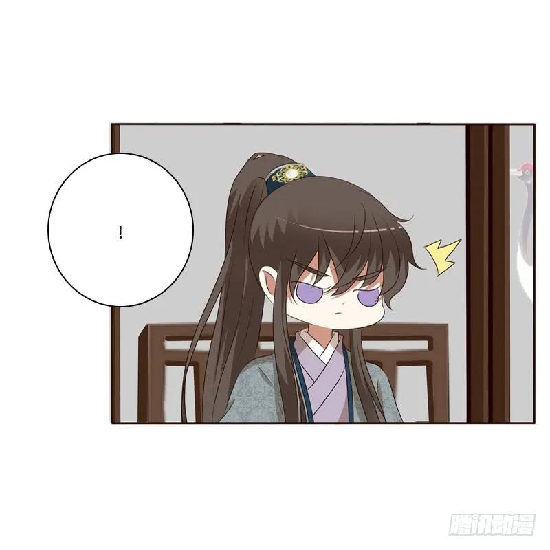 《通灵妃》失言 第31页