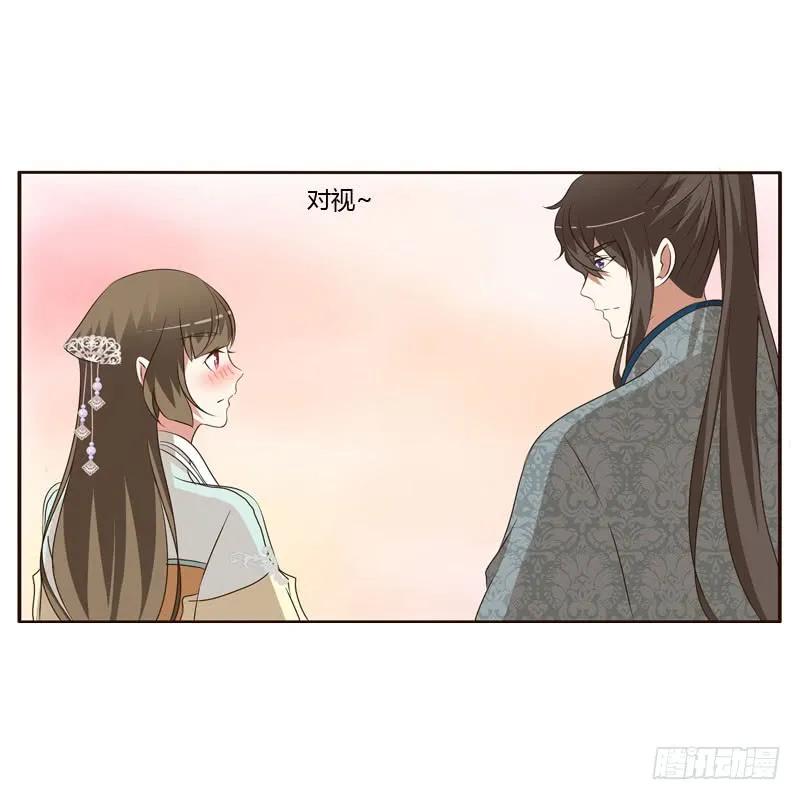 《通灵妃》逛集市 第3页