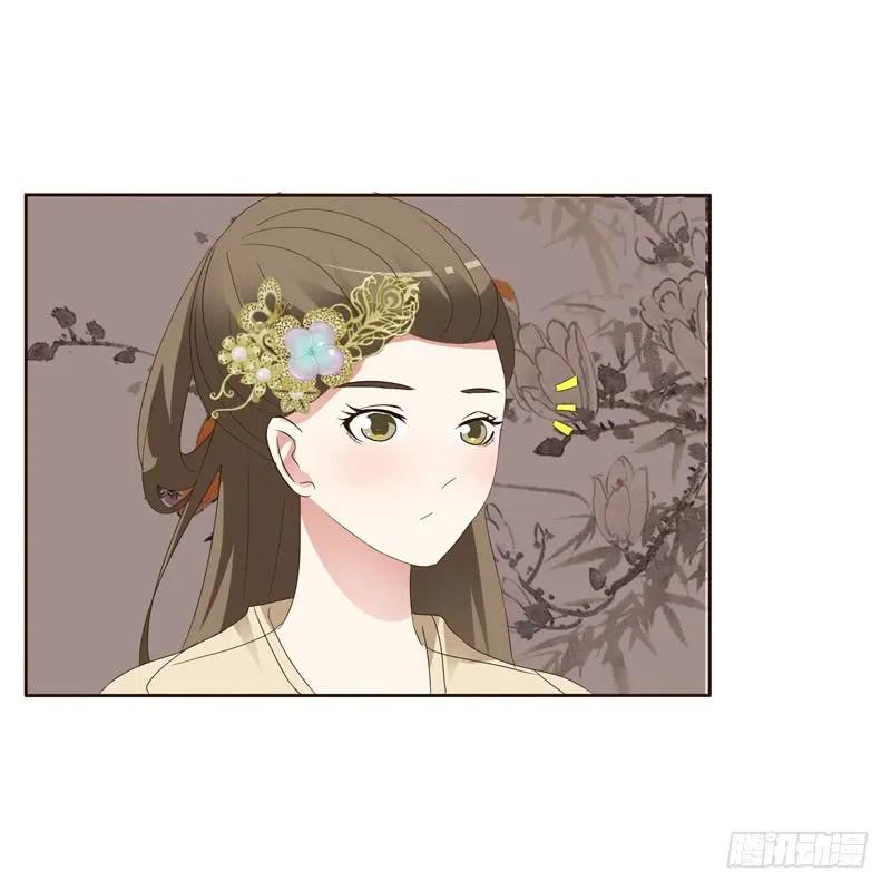 《通灵妃》英俊的王爷 第46页