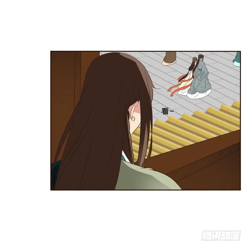 《通灵妃》英俊的王爷 第18页