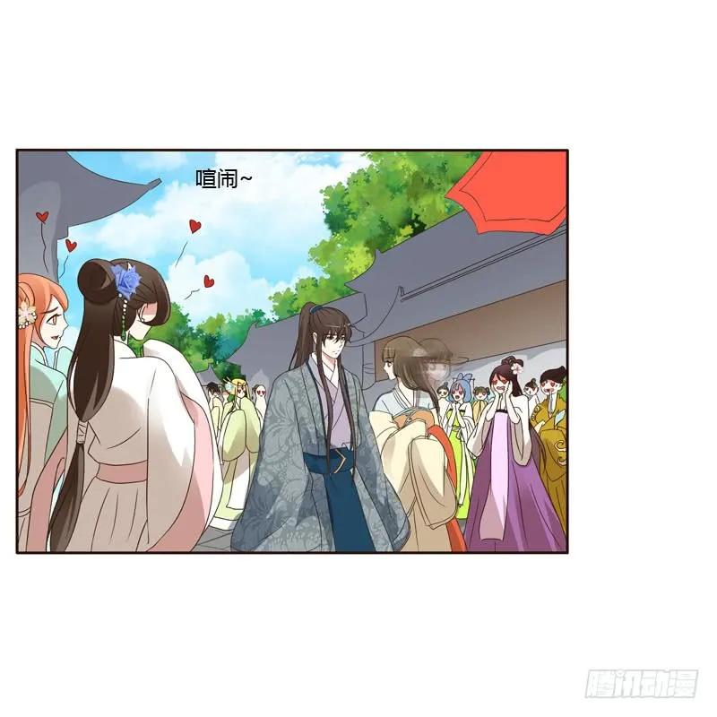 《通灵妃》英俊的王爷 第19页