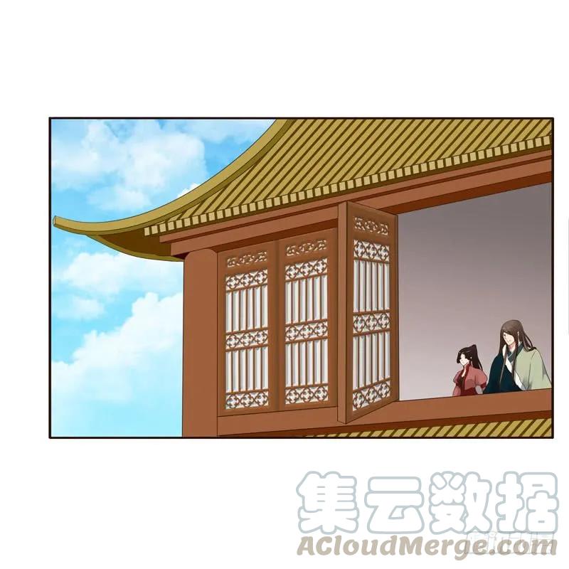 《通灵妃》英俊的王爷 第37页