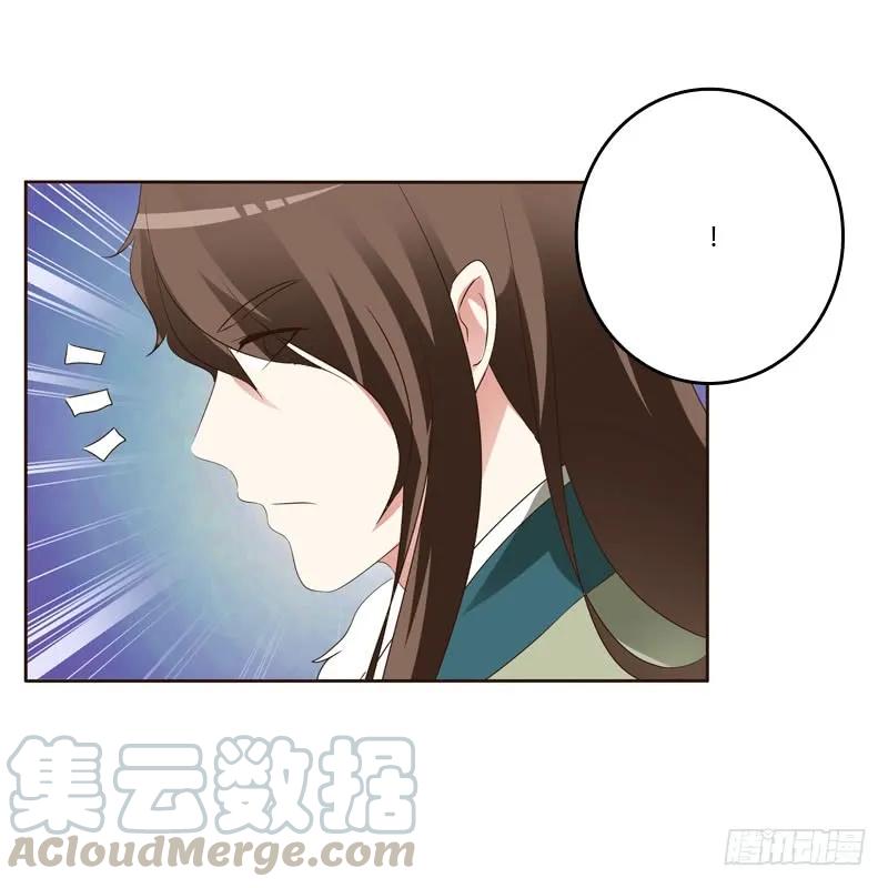 《通灵妃》英俊的王爷 第17页