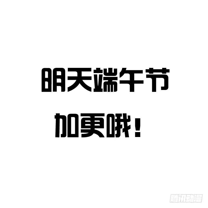 《通灵妃》英俊的王爷 第50页