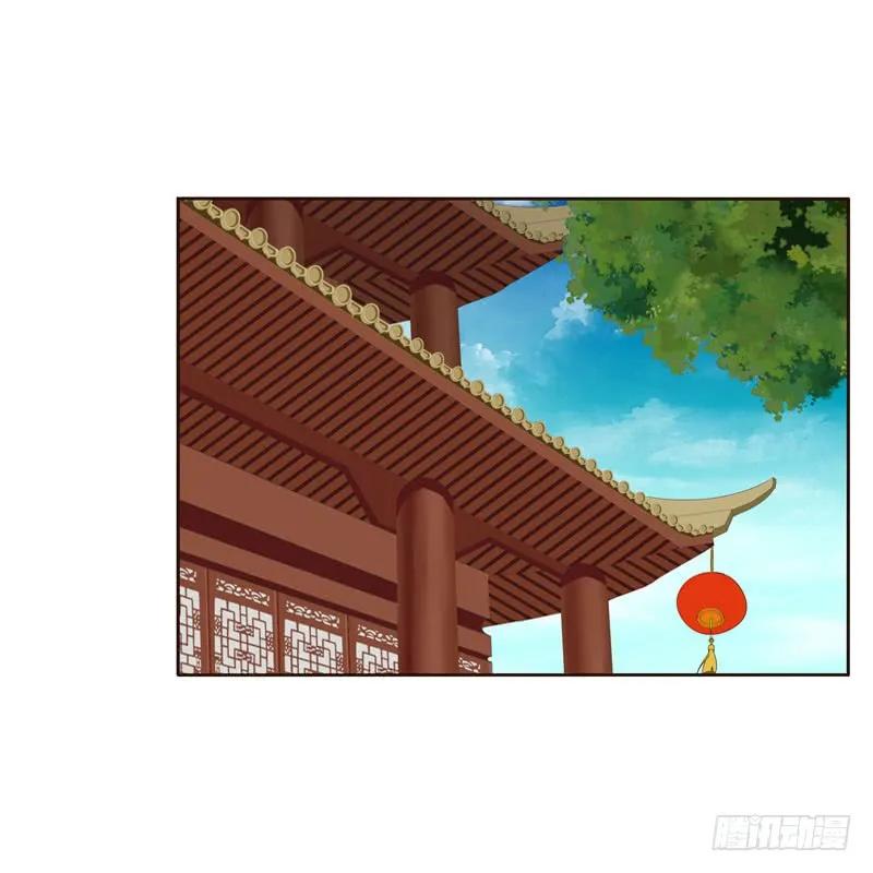 《通灵妃》英俊的王爷 第8页