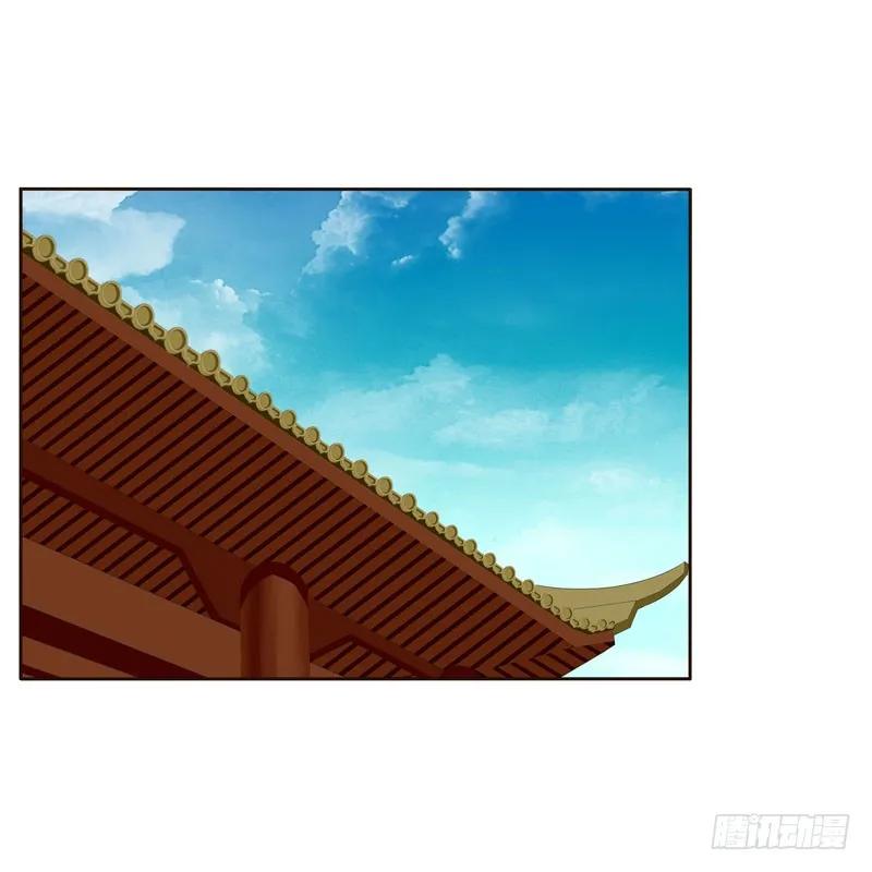 《通灵妃》王爷的礼物 第19页