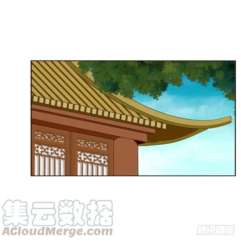 《通灵妃》王爷的礼物 第29页